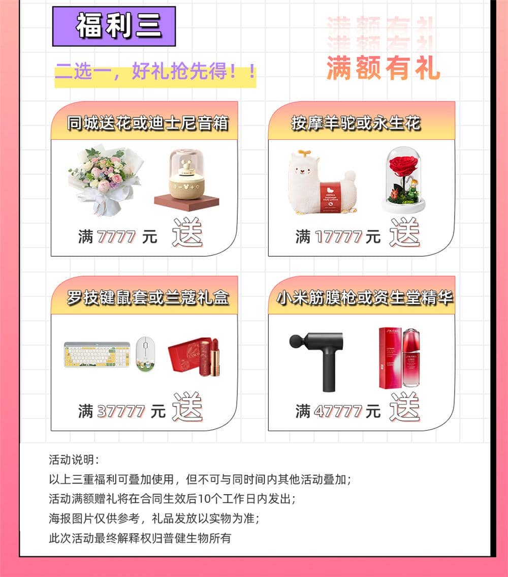 愛在七夕，更在朝夕
