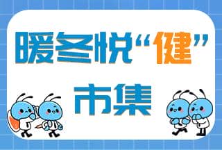 【普健生物校園行】行程出爐，期待這個(gè)深秋與您相見
