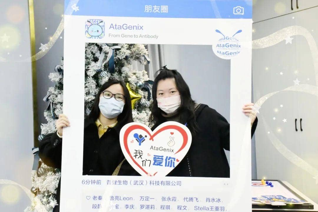 頌歌奏響，普健生物雙旦派對(duì)迎新年精彩回顧