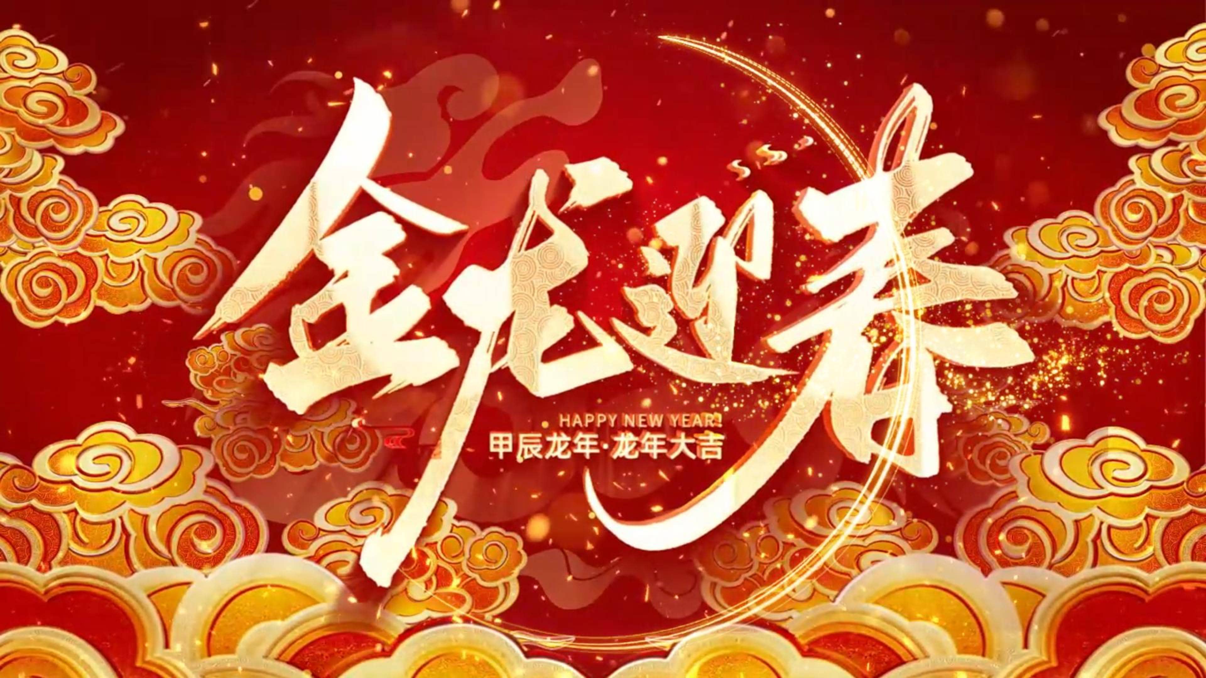 老板喊你來領(lǐng)年貨啦！