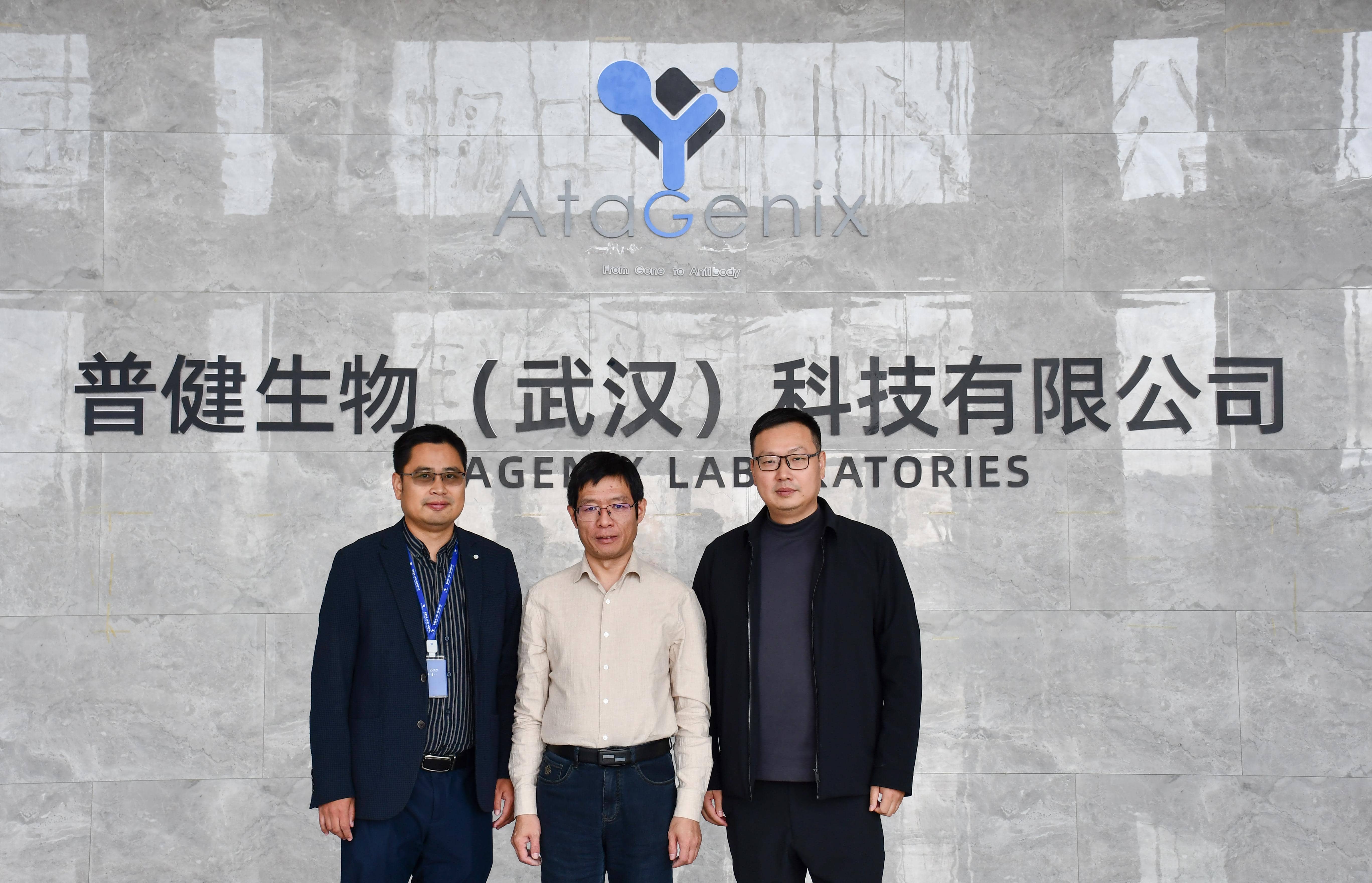 湖北工業(yè)大學潘軍華教授到訪普健生物，共探產(chǎn)學研合作與技術革新！