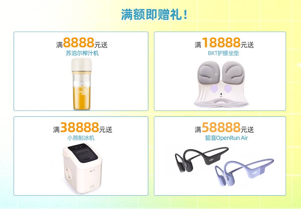 普健生物入駐小紅書 | 暑期薅羊毛，科研好禮輕松拿！